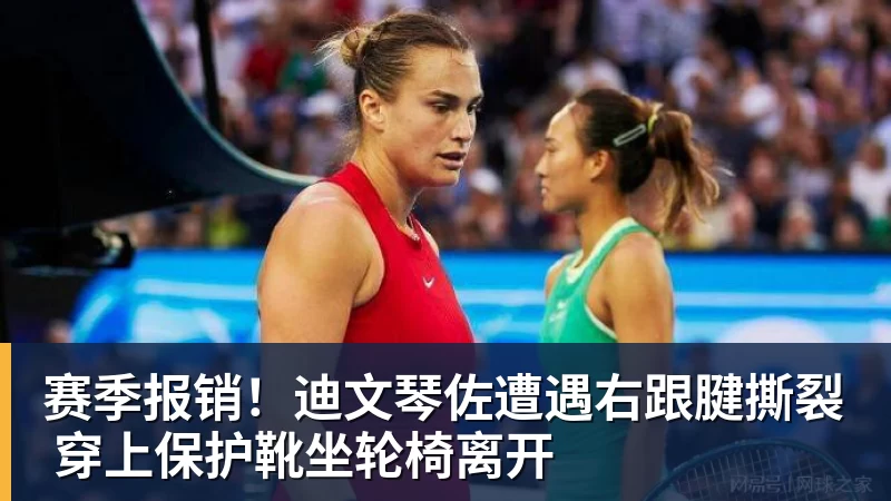 篮球下注明明效果一塌糊涂，但凯尔特人还是让内线老将继续留在轮换阵容中 - 篮球下注平台 - 篮球比赛下注平台