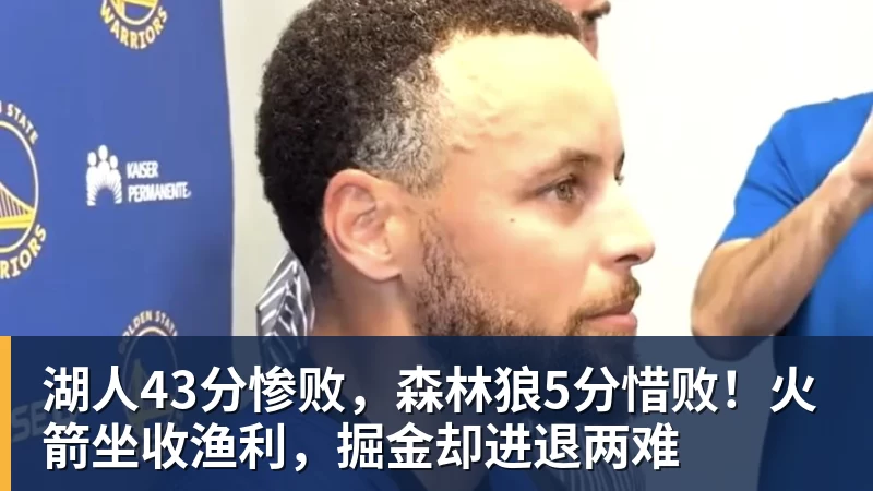 篮球下注北京主场被罚下3人！许利民：两年头一次遇到这种事 - 篮球下注平台 - 篮球比赛下注平台