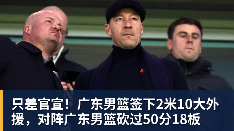 篮球下注尘埃落定！辽篮提前给威尔斯放假回家陪女儿，也太有人情味了吧！ - 篮球下注平台 - 篮球比赛下注平台