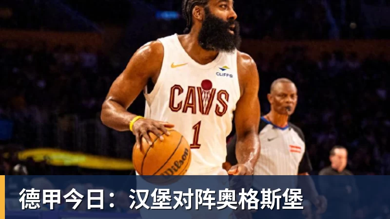 篮球下注21场0球0助攻,土媒:尤文可能1500万欧卖热格罗瓦 - 篮球下注平台 - 篮球比赛下注平台