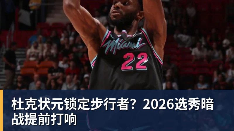 比尔·西蒙斯设想：勒布朗·詹姆斯可能推迟签约，到赛季中再签 - 篮球下注平台 - 篮球比赛下注平台