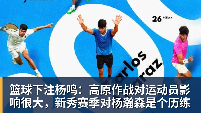 篮球下注隆戈：莱奥未能靠世界杯提升身价米兰委托门德斯以6千万欧卖掉他 - 篮球下注平台 - 篮球比赛下注平台